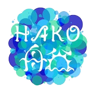 HAKO船