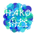 HAKO船